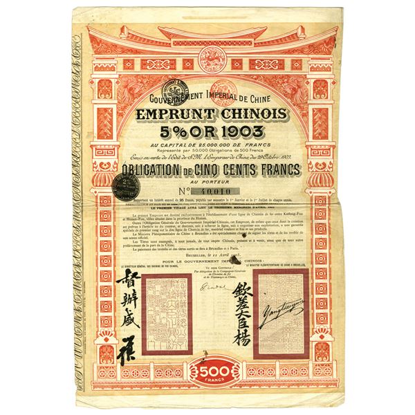 China. Emprunt Chinois, 1905, 500 Francs I/U 5% Coupon Bond