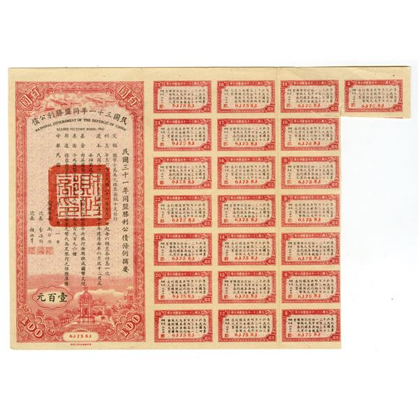 China. National Government of the Republic of China, 1942, 100 Yuan, Allied Victory Bond.