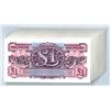 Image 2 : Great Britian. British Armed Forces Special Voucher, ND (1948), 1 Pound, P-M22, Uncirculated Pack of