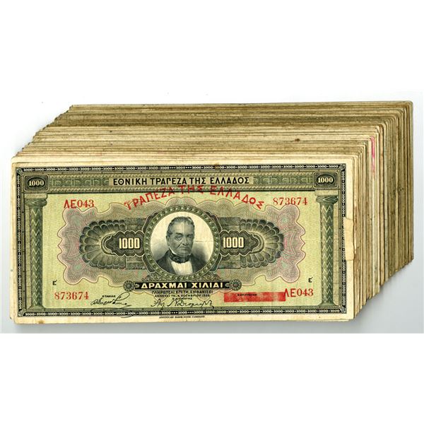 Greece. Bank of Greece, ND (Old Date 1926), Issued Banknote Assortment.