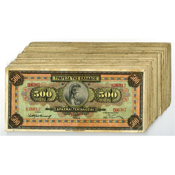 Greece. Bank of Greece, 1932, 500 Drachmai, P-102a, Issued Lot of 31 Notes