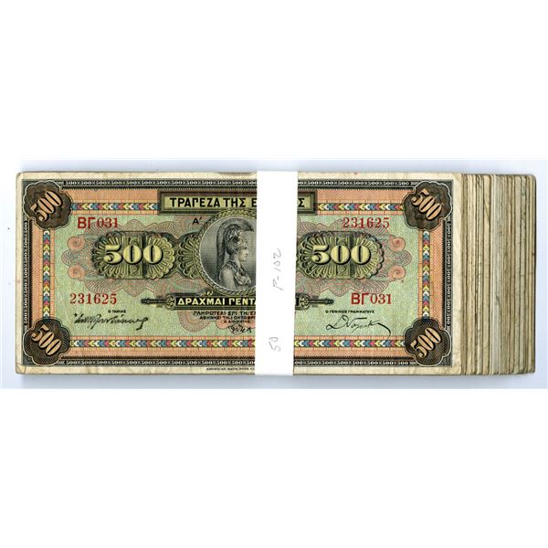 Greece. Bank of Greece, 1932, Issued Banknote Assortment.