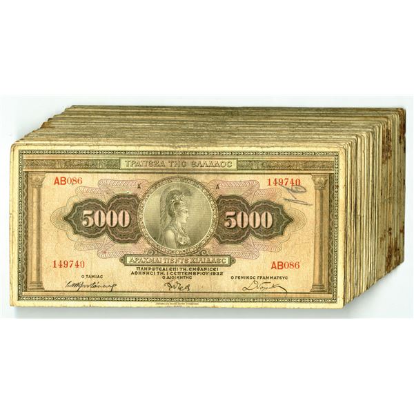Greece. Bank of Greece, 1932, 5000 Drachmai, P-103a, Lot of 100 Issued Banknotes.