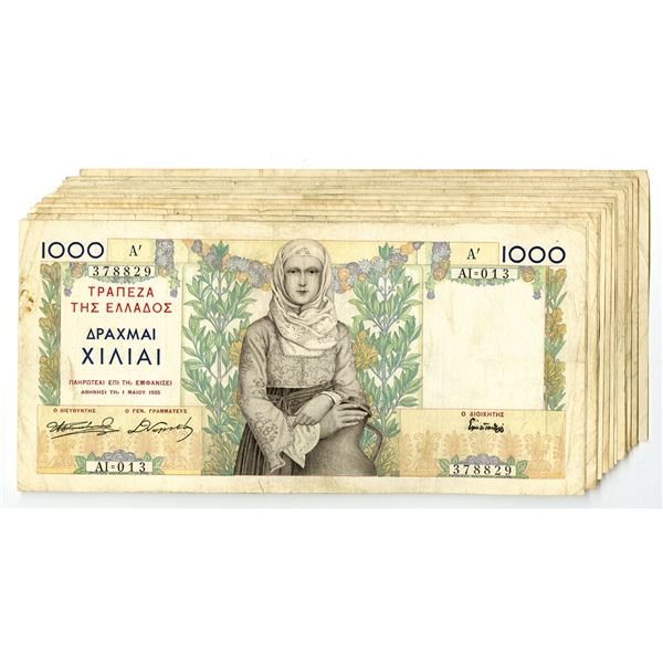 Greece. Bank of Greece, 1935, Issued Banknote Assortment.
