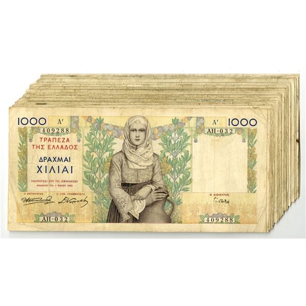 Greece. Bank of Greece, 1935, Issued Banknote Assortment.