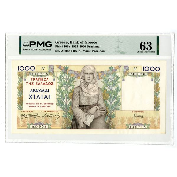 Greece. Bank of Greece, 1935, Issued Banknote.