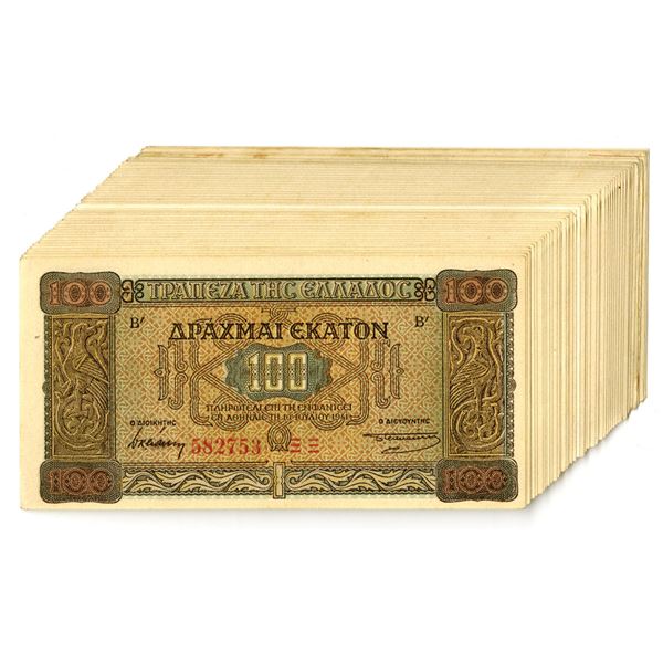 Greece. Bank of Greece - German/Italian Occupation WWII, 1941, Issued Banknote Assortment.
