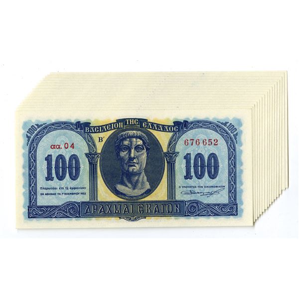 Greece. Kingdom of Greece, 1953, Sequential Issued Banknote Assortment.