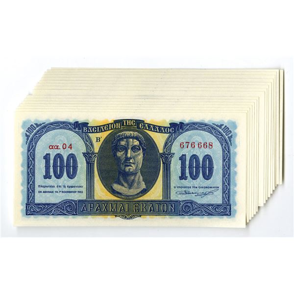 Greece. Kingdom of Greece, 1953, Sequential Issued Banknote Assortment.