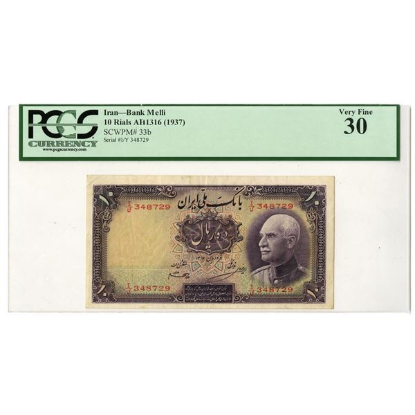 Iran. Bank Melli Iran, AH1316 (1937), Issued Banknote.