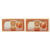 Image 1 : Iran. Bank Melli Iran, 1938, Issued Banknote Pair.