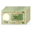 Image 2 : Israel. Bank of Israel, 1958, Issued Banknote Group