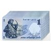 Image 2 : Israel. Bank of Israel, 1958, 1 Lira, P-30c Lot of 55 Choice AU to CU Sequential Issued Banknotes