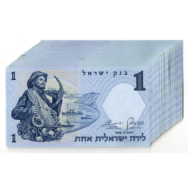 Israel. Bank of Israel, 1958, Issued Banknote Group