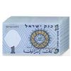 Image 2 : Israel. Bank of Israel, 1958, Issued Banknote Group
