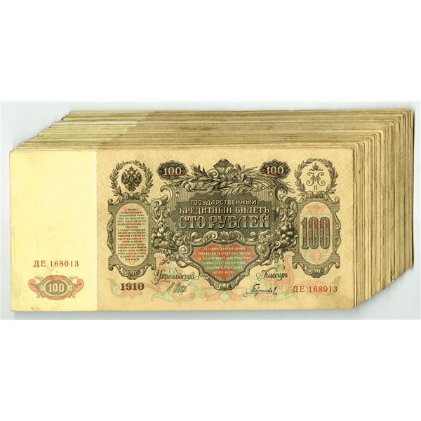 Russia. State Credit Notes, 1910 (1912-1917), 100 Rubles, P-13b, Pack of 100 Notes, Choice VF to  AU