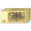 Image 1 : Russia. State Credit Notes, 1910 (1912-1917), 100 Rubles, P-13b, Pack of 100 Notes, Choice VF to  AU