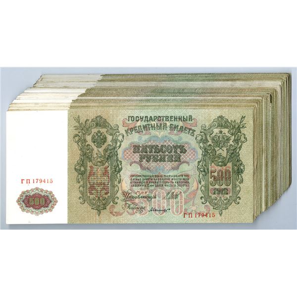 Russia. State Credit Notes, 1912 (1912-1917), 500 Rubles, P-14b, Pack of 100 Notes, Choice VF to  AU