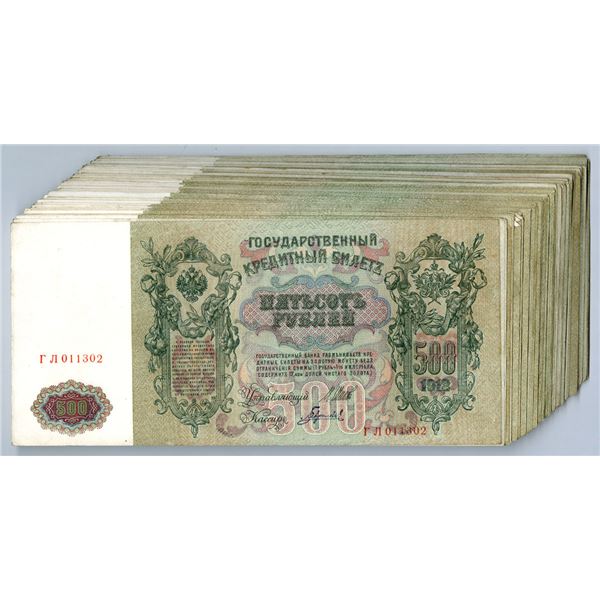 Russia. State Credit Notes, 1912 (1912-1917), 500 Rubles, P-14b, Pack of 100 Notes, Choice VF to  AU
