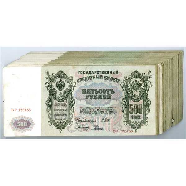 Russia. State Credit Notes, 1912 (1912-1917), 500 Rubles, P-14b, Pack of 100 Notes, Choice VF to  AU