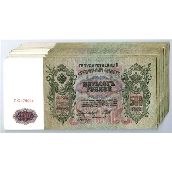 Russia. State Credit Notes, 1912 (1912-1917), 500 Rubles, P-14b, Pack of 55 Notes, Choice VF to  AU 