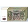 Image 1 : Russia. State Credit Notes, 1912 (1912-1917), 500 Rubles, P-14b, Pack of 55 Notes, Choice VF to  AU 