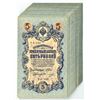 Image 1 : Russia. Government Credit Notes, ND (1917 - old date 1909),  5 Rubles, P-35a, Lot of 150+ Issued Ban