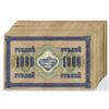 Image 2 : Russia. Government Credit Notes, 1917, 1000 Rubles, P-37  Lot of 40 Issued Banknotes.