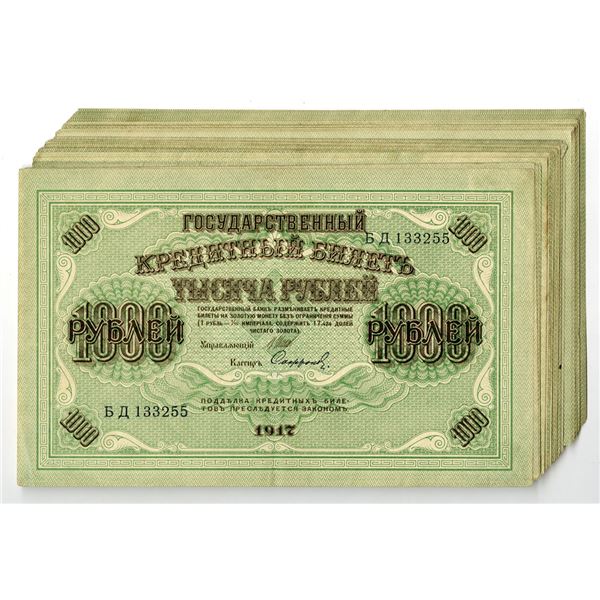 Russia. Government Credit Notes, 1917, 1000 Rubles, P-37  Lot of 40 Issued Banknotes.
