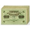 Image 1 : Russia. Government Credit Notes, 1917, 1000 Rubles, P-37  Lot of 40 Issued Banknotes.