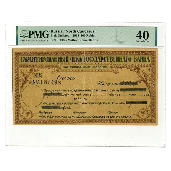 Russia. State Bank, 1918, Issued Guaranteed Check - Banknote.