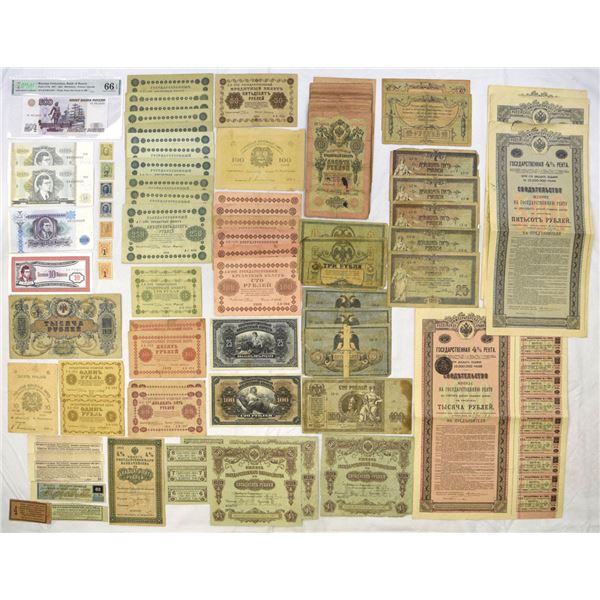 Russia  Collection of Issued Banknotes from Various Issuers, 1902 to 1997.