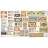 Image 1 : Russian Assortment of Banknotes from Various Issuers, 1898 to 1994.