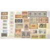 Image 2 : Russian Assortment of Banknotes from Various Issuers, 1898 to 1994.