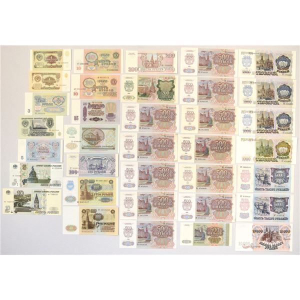 Russia. State Bank of the USSR & Bank of Russia, 1961 to 1993, Issued Banknote Assortment.