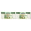 Image 2 : South Africa. South African Reserve Bank, ND (2005), Issued Banknote Pair.