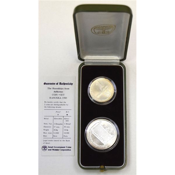 Israel. Hanukkah “Hanukkiya from Ashkenaz,” 1985, Silver Coin Set.
