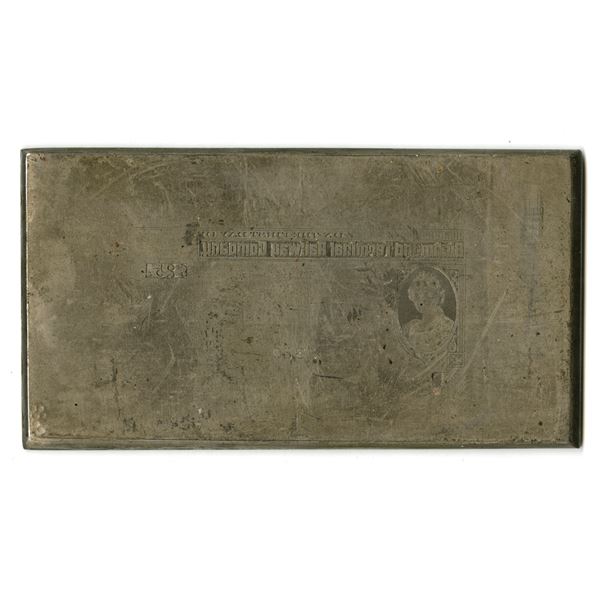 VA. Richmond Terminal Railway Co., ND (ca.1880 to 1900s), Bond Coupon Steel Printing Plate from ABNC