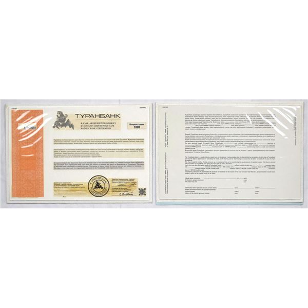 Kazakhstan. TuranBank OJSC. 1993. Stock Certificate Composite Essay Model Pair.