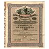 Image 1 : Puerto Rico. Banco Territorial y Agricola, 1895, I/C Bond.