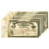 Image 1 : NY. Chemical National Bank of New York, 1871 to 1881, I/C Stock Certificates.