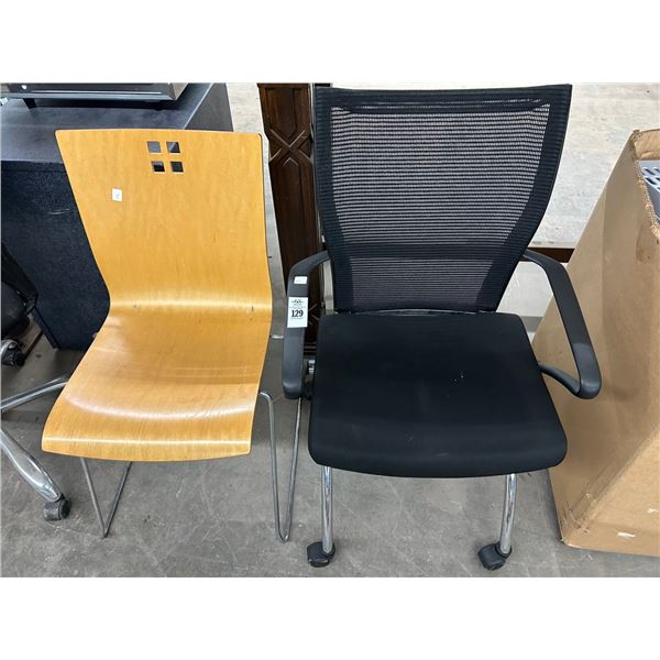 Black Secretarial Chair, Wood Side Chair