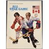 Image 1 : 1976 WORLD HOCKEY ASSOCIATION ALL STAR GAME PROGRAM
