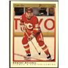 Image 1 : 1990-91 O-PEE-CHEE PREMIER ROBERT REICHEL ROOKIE CARD
