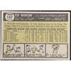 Image 2 : 1961 TOPPS ED RAKOW ROOKIE CARD
