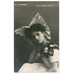 Tamara Karsavina