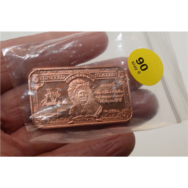 1oz USA .9999 Fine Copper Bar – Cannot Verify Authenticity
