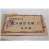 Image 4 : WWII Chinese Script