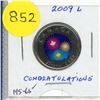 Image 1 : 2009L- Fireworks Congratulation Card '