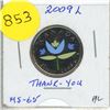 Image 1 : 2009L- Stylized Flower Thank You Card